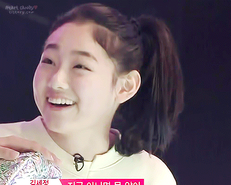 귤미나 볼살 | 인스티즈