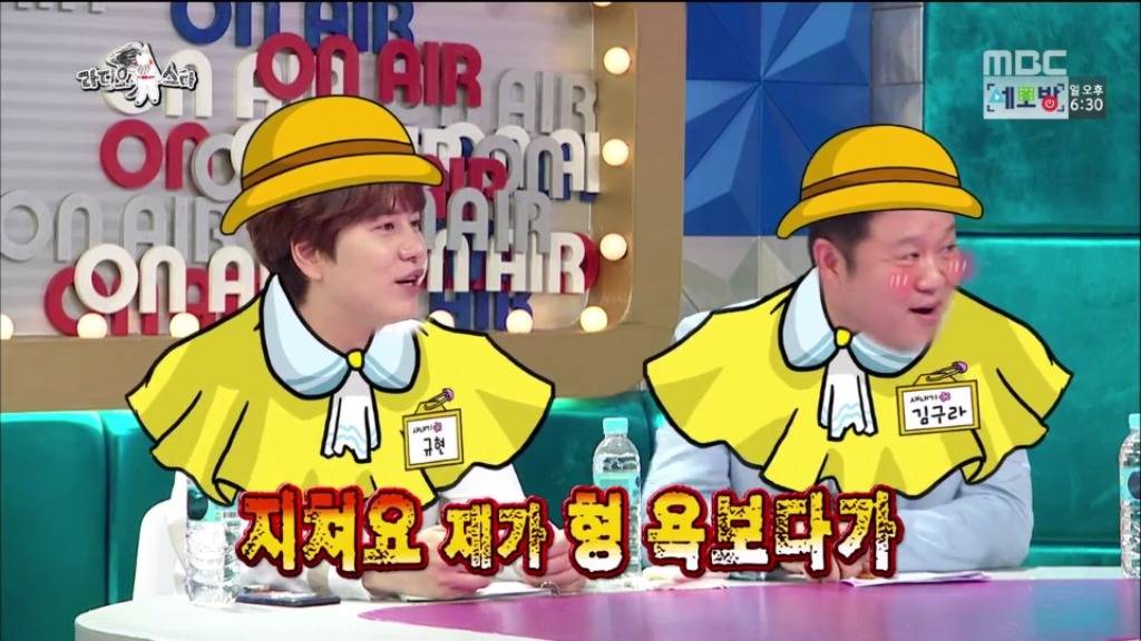 라디오스타 김구라 잡는 규현.jpg | 인스티즈