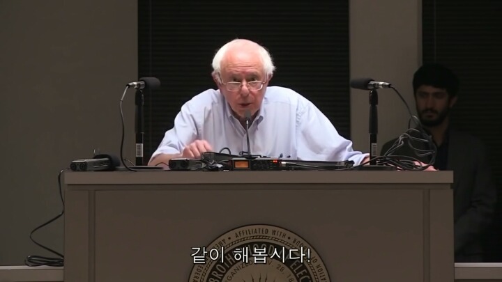 미국 대선의 큰 파장을 일으키고 있는 버니 샌더스의 180초 안에 지지하게 만들 영상.jpg | 인스티즈