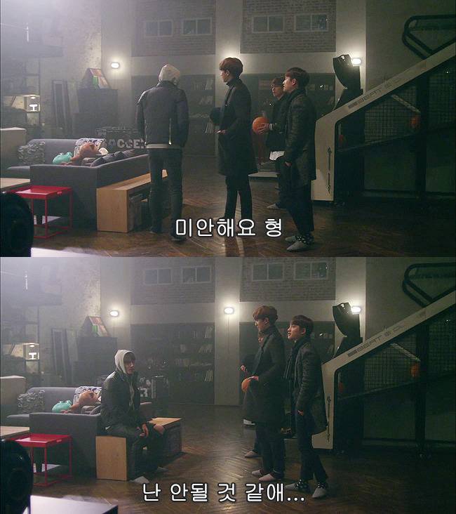 [우리옆집에엑소가산다] 모태솔로 홍조녀 연희 옆집으로 EXO가 이사 온 부러운 이야기 2화 | 인스티즈