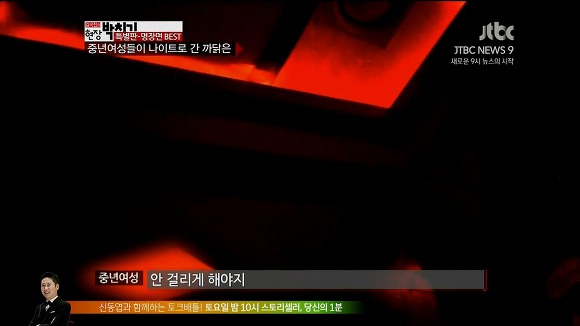 중년여성들이 나이트클럽으로 가는 까닭.jpg (Feat.손지아) | 인스티즈