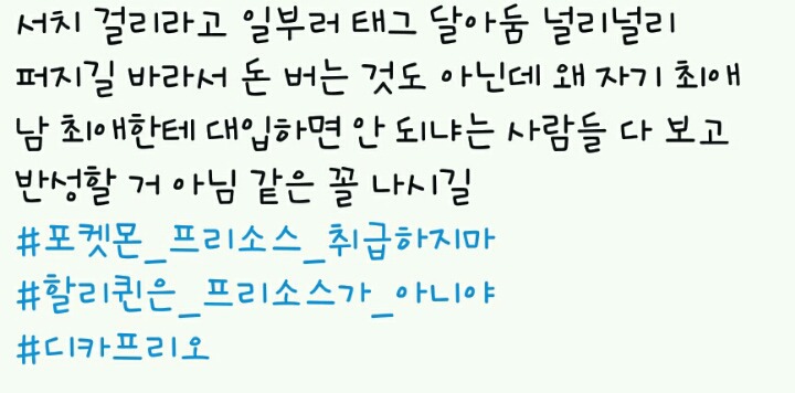 심각한 마블 프리소스화 | 인스티즈