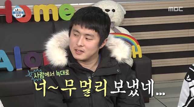 충격과 공포의 그지깽깽이었던 우기명패션왕의 '늑대인간' 썰의 탄생비화 | 인스티즈