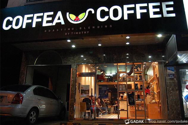 대구가 본점인 프랜차이즈들 | 인스티즈