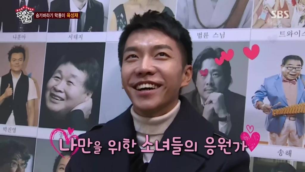 이승기의 트와이스 남다른애정.jpg | 인스티즈