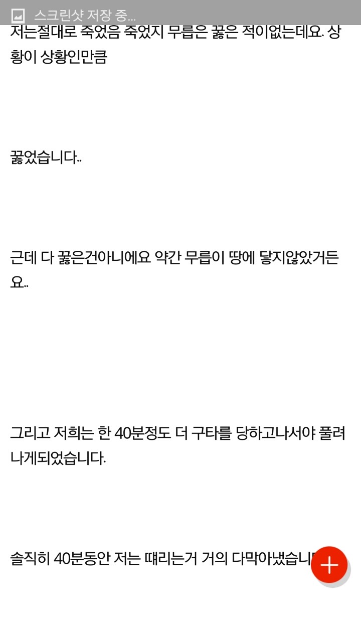 롯데리아에서 개념없는 고딩들봤네요 | 인스티즈