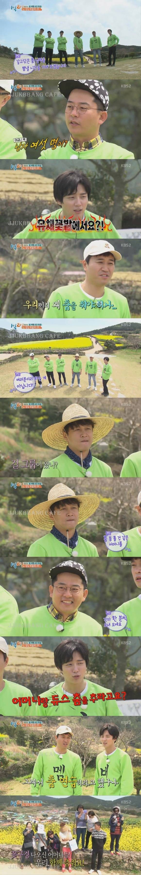 데프콘이 방탄소년단 춤을 추면 안되는 이유.gif | 인스티즈