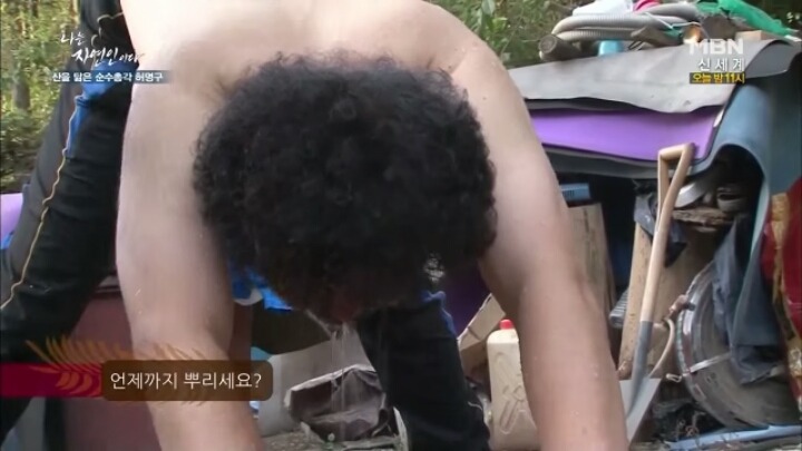 나는 자연인이다 말벌킬러 허명구씨ㅋㅋㅋㅋㅋㅋ | 인스티즈