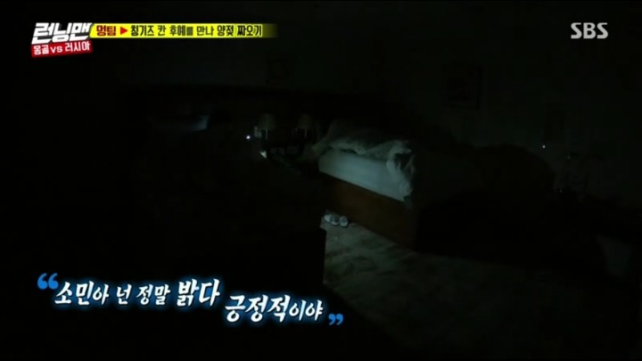 [런닝맨] 여vs여 경쟁구도가 아니라 자매케미 보여주는 송지효전소민 | 인스티즈