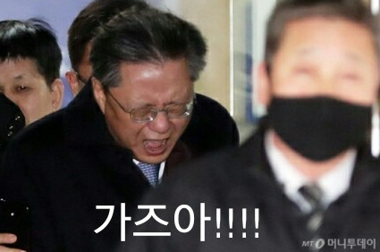 2018년 첫 가즈아ㅏㅏㅏㅏㅏㅏㅏ!!!! .jpg | 인스티즈