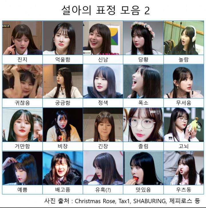 우주소녀 | 인스티즈