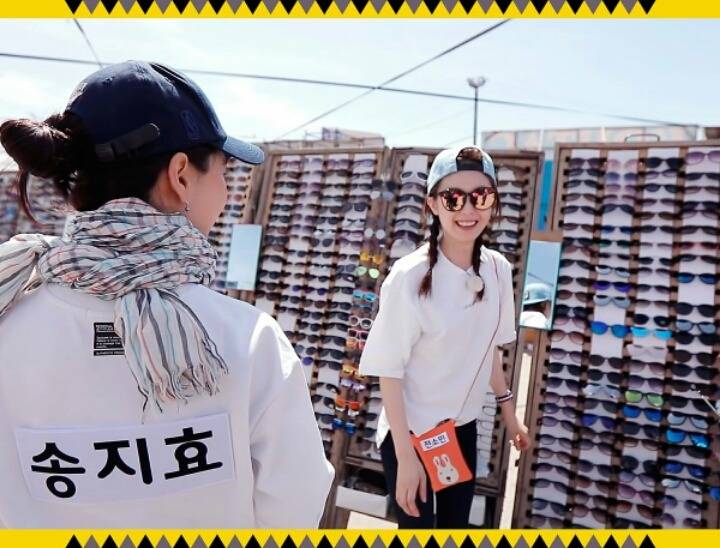 [런닝맨] 여vs여 경쟁구도가 아니라 자매케미 보여주는 송지효전소민 | 인스티즈