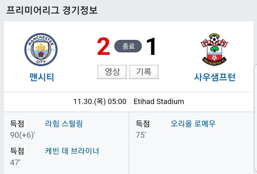 사햄을 못이겨? | 인스티즈