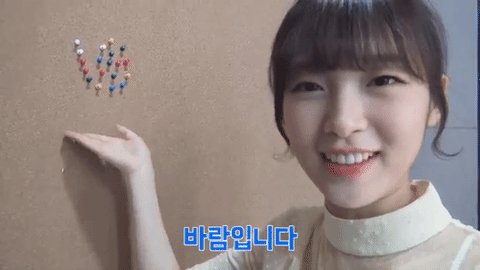 오마이걸 아린 | 인스티즈