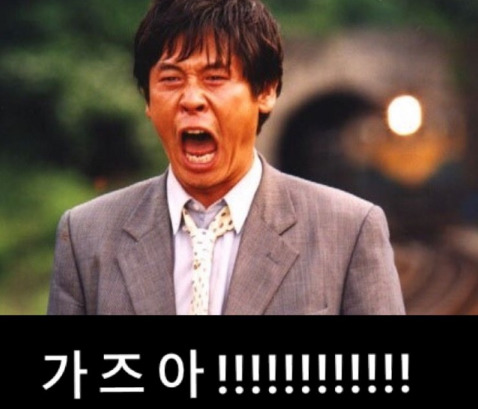 2018년 첫 가즈아ㅏㅏㅏㅏㅏㅏㅏ!!!! .jpg | 인스티즈