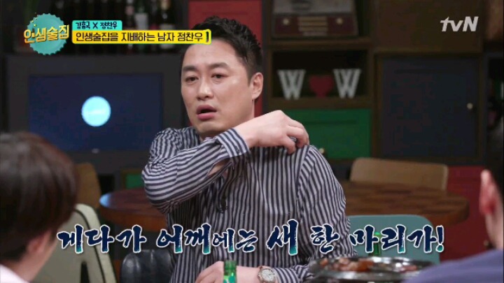 [인생술집] 컬투쇼 레전드 사연 | 인스티즈