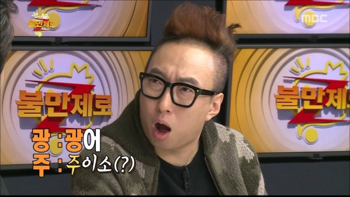 박명수 n행시 레전드 | 인스티즈