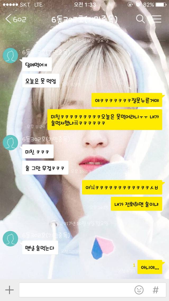 통화기록 보다가 실수로 전화걸어서 바로 끊었는데... | 인스티즈