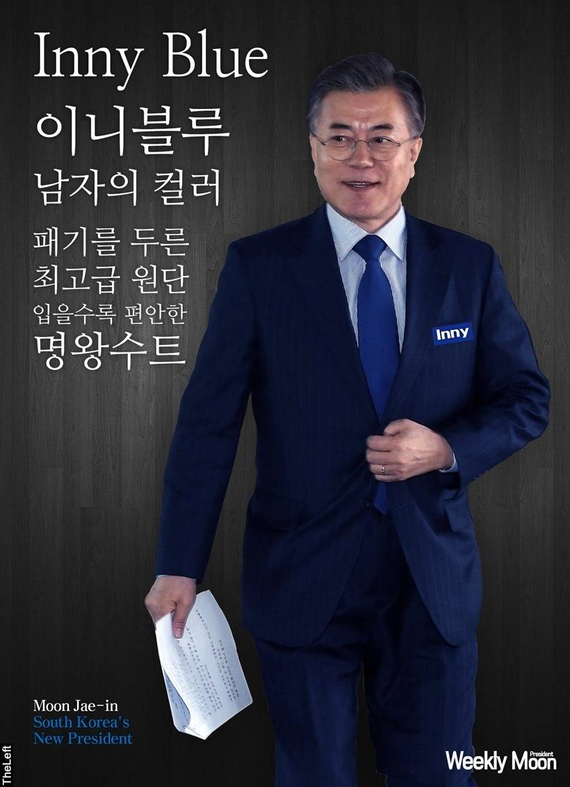 명왕 덕후들을 위한 주간 위클리문! 출간!!! | 인스티즈