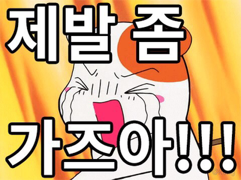 2018년 첫 가즈아ㅏㅏㅏㅏㅏㅏㅏ!!!! .jpg | 인스티즈