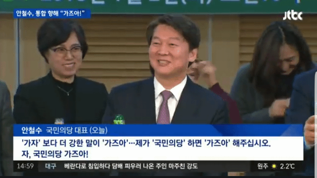 안찰수 가즈아~ | 인스티즈