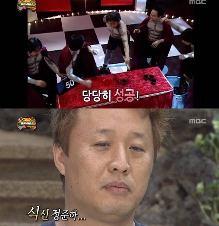 무한도전 정준하의 하와이 방석 팬케이크 도전 먹방 | 인스티즈