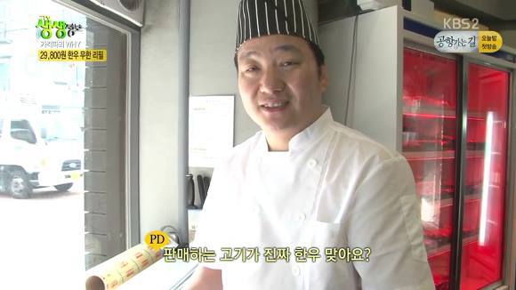 서울 29800원 한우 무한리필 | 인스티즈