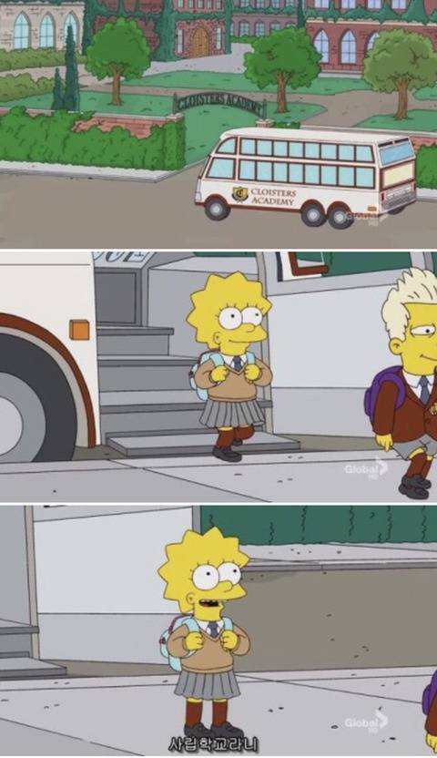 [심슨] 미안해요 사랑해요..하지만 엄마처럼 살기 싫어요. (완결) | 인스티즈