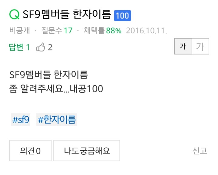 브랜드 모델 직접 홍보하시는 스쿨룩스 동수원점 점장님.JPG | 인스티즈