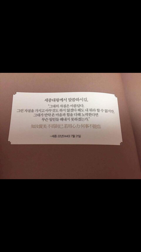 넌 정말 아무것도 가진 것이 없구나./ 맞아 그래서 난 두려움이 없지 | 인스티즈