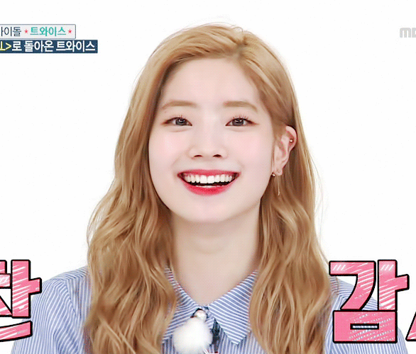 트와이스 다현 | 인스티즈