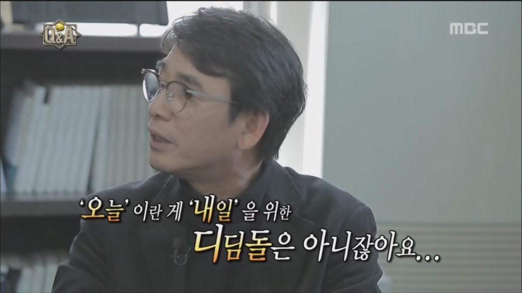 [무도] 박명수 명언에 대한 유시민의 생각 | 인스티즈