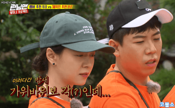 여러명이 가위바위보 할 때 빨리 끝내는 방법.gif | 인스티즈