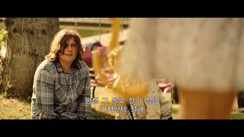 성희롱하는 남자놈들 반죽이고 참교육하는 여자 대장부 | 인스티즈