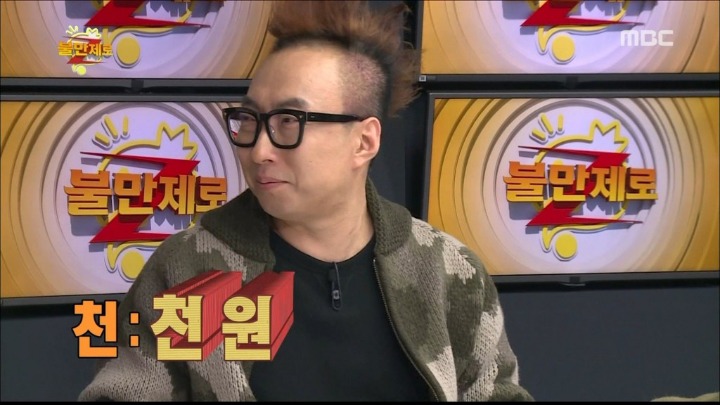 박명수 n행시 레전드 | 인스티즈