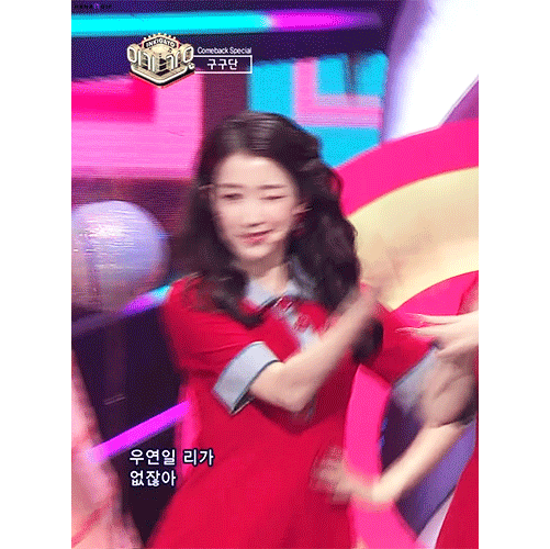 [구구단] 일주일 중 최악의 하루를 보내서 하나 | 인스티즈