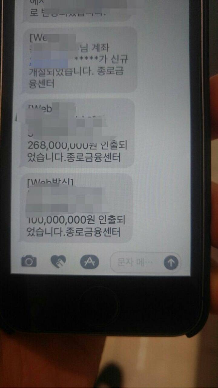 담배사고 남은동전으로 복권샀는데 1등 당첨됨 | 인스티즈