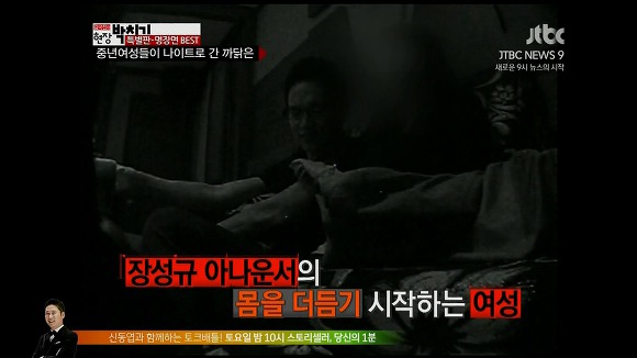 중년여성들이 나이트클럽으로 가는 까닭.jpg (Feat.손지아) | 인스티즈