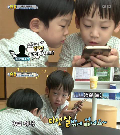 [슈퍼맨이돌아왔다] 잃어버린 휴대폰 찾아준 2인조 (,환장주의) | 인스티즈