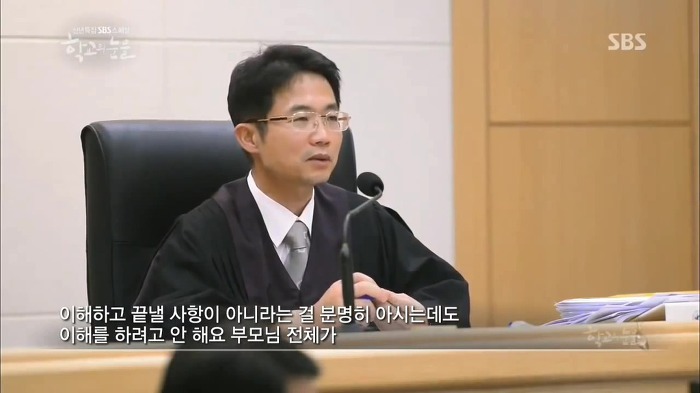 부산 여중생 폭행 가해자들이 만날 판사 | 인스티즈