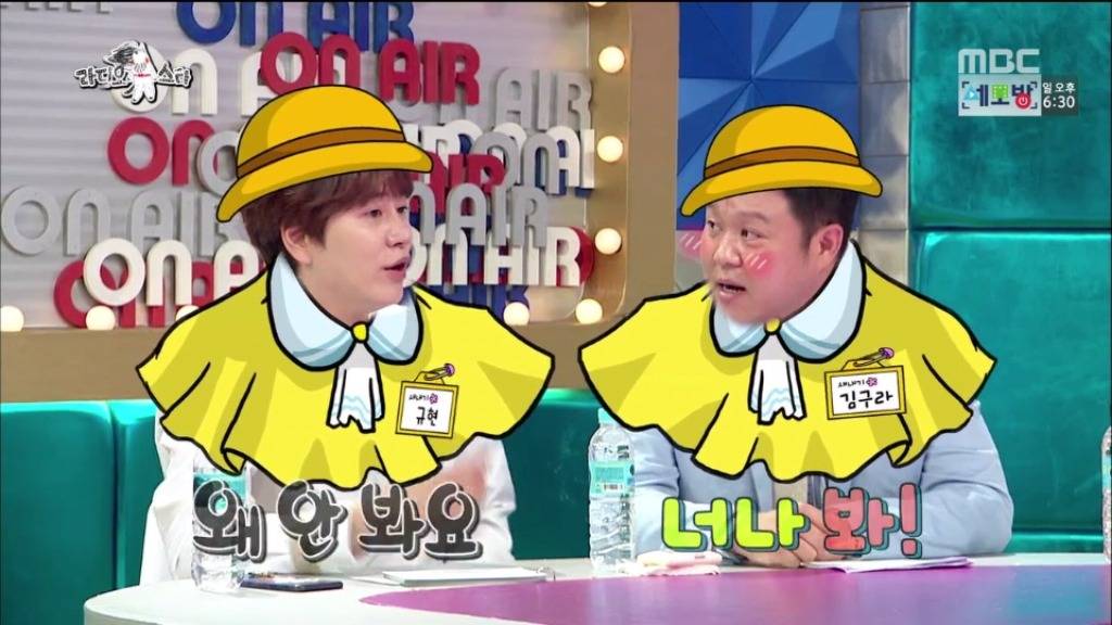 라디오스타 김구라 잡는 규현.jpg | 인스티즈