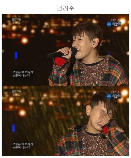 가요계 4대폭우 | 인스티즈