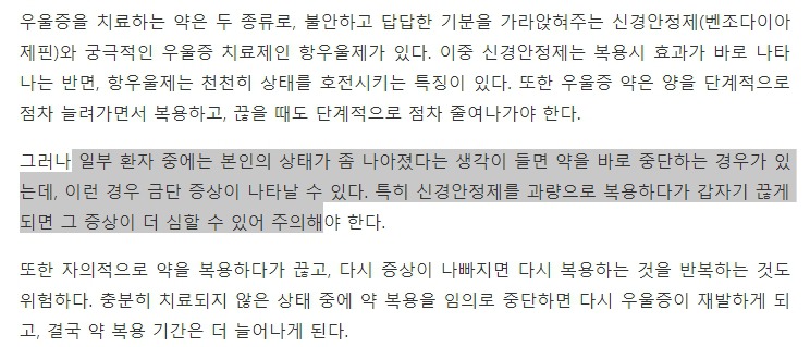 백현: 우울증 불면증 왜 걸리는지 모르겠어요. 좋아서요? | 인스티즈