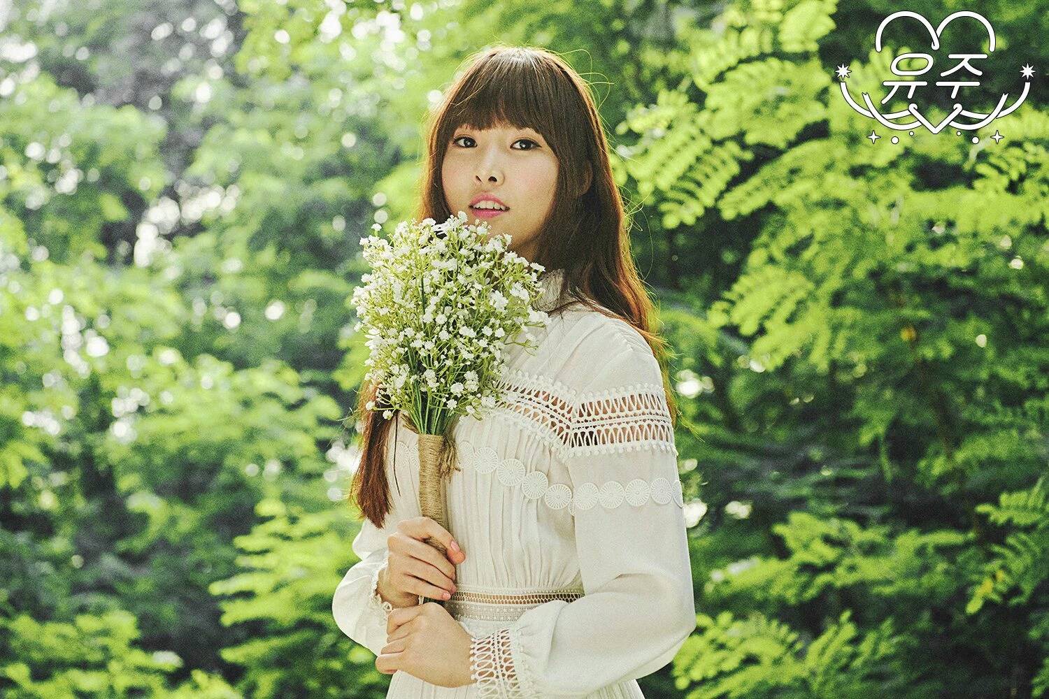 여자친구 유주 | 인스티즈