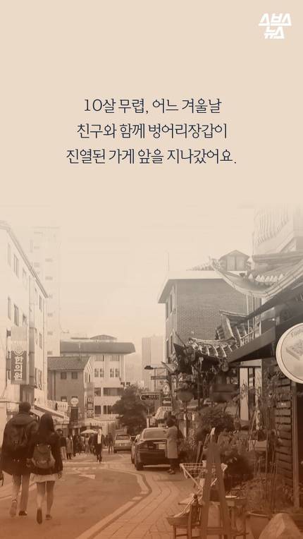 벙어리장갑 이라는말 써지마세요 | 인스티즈