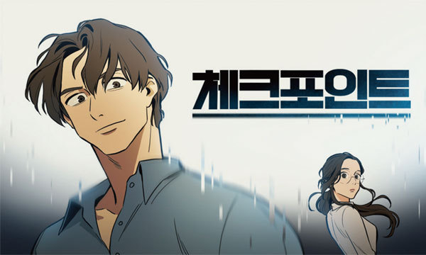 영화나 드라마로 만들면 대박 흥행할 웹툰은? | 인스티즈