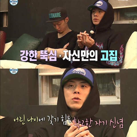 도끼가 돈자랑을 하는 이유.jpg | 인스티즈