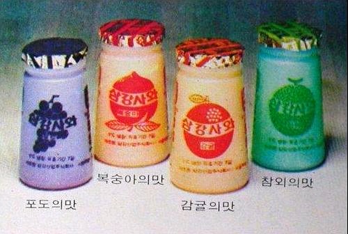 국민학교 나온 사람들은 아는 아이스크림. jpg | 인스티즈