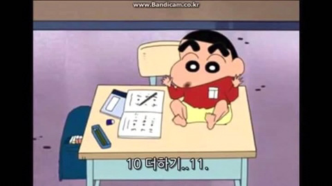 신짱의 숫자세는 법. jpg | 인스티즈