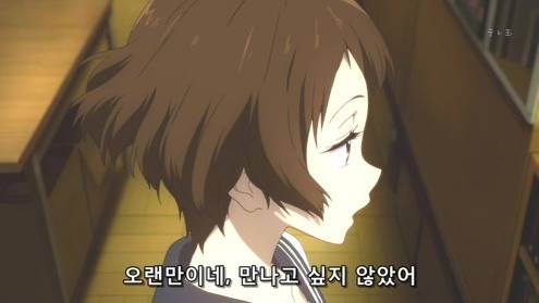 빙과에서 마야카가 호타로를 까칠하게 대한 이유 | 인스티즈